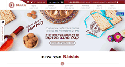 Desktop Screenshot of bisbis.co.il