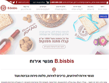 Tablet Screenshot of bisbis.co.il
